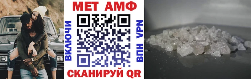 Амфетамин VHQ  дарк нет телеграм  Можга 