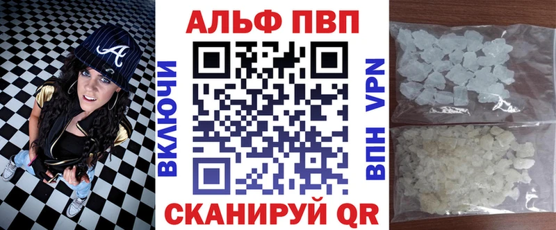 A-PVP СК КРИС Можга