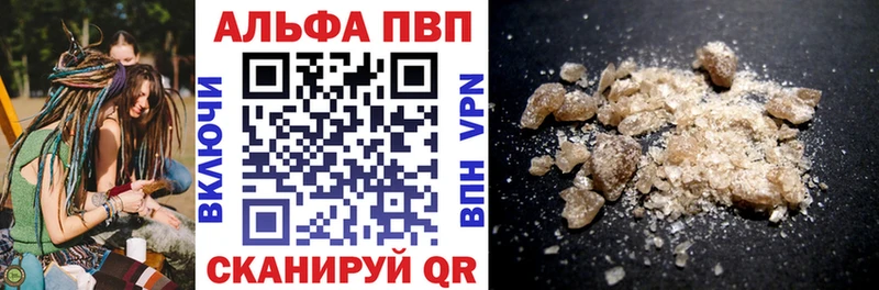 ссылка на мегу сайт  закладки  Можга  Alpha-PVP СК 