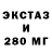 КЕТАМИН VHQ Max level