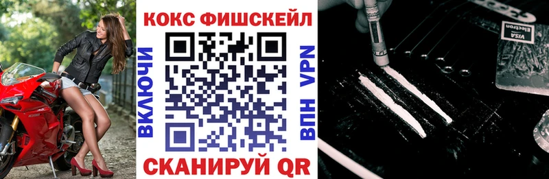 shop клад  Можга  КОКАИН Columbia 