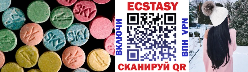 Ecstasy VHQ  площадка как зайти  Можга  блэк спрут маркетплейс 