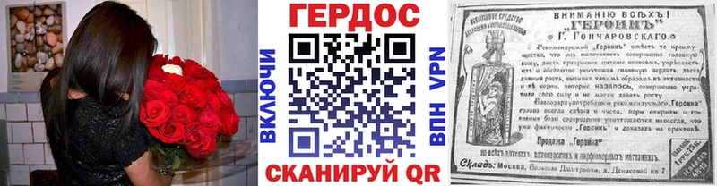 ГЕРОИН гречка  Можга 
