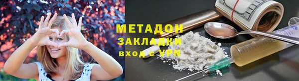 соль курить ск Армянск