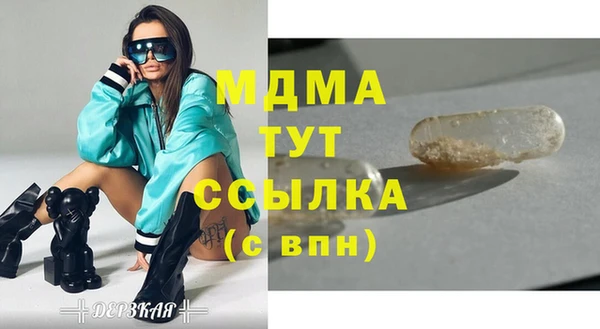 дурь Аркадак