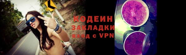 MESCALINE Алексеевка