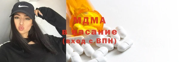 мдма Арсеньев