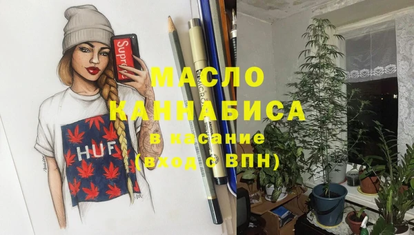 мефедрон Новодвинск