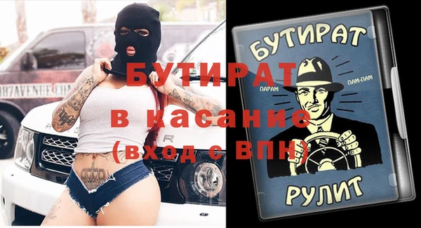 дурь Аркадак