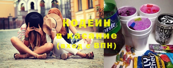 соль курить ск Армянск