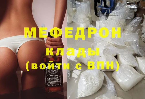 мяу мяу мука Алексин