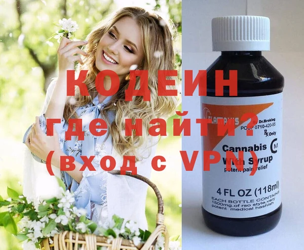 MESCALINE Алексеевка