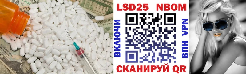 Лсд 25 экстази кислота Можга
