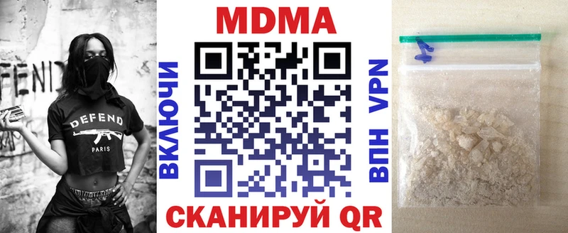 MDMA VHQ  Можга 