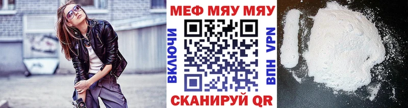 ОМГ ОМГ зеркало  Можга  нарко площадка телеграм  Меф VHQ 