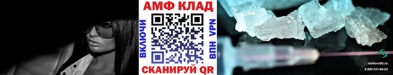 Первитин кристалл  Можга 
