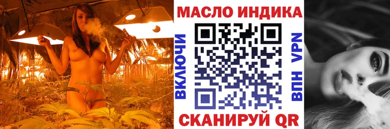 как найти закладки  Можга  ТГК Wax 
