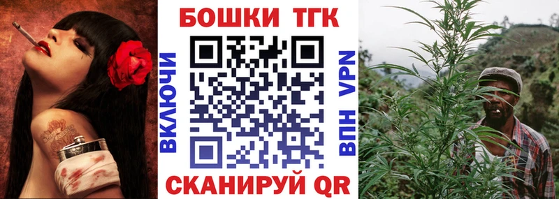 дарк нет наркотические препараты  Можга  МАРИХУАНА THC 21% 